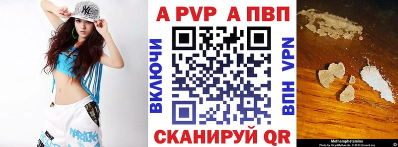 купить наркотики сайты  Пущино  Alfa_PVP Crystall 
