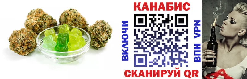 Cannafood конопля  Пущино 