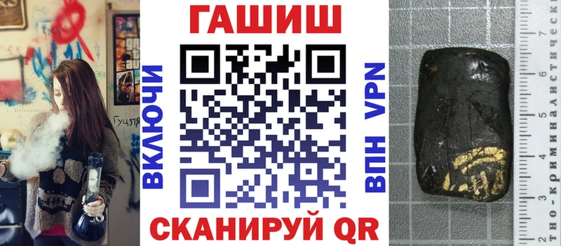 Гашиш Cannabis  Пущино 
