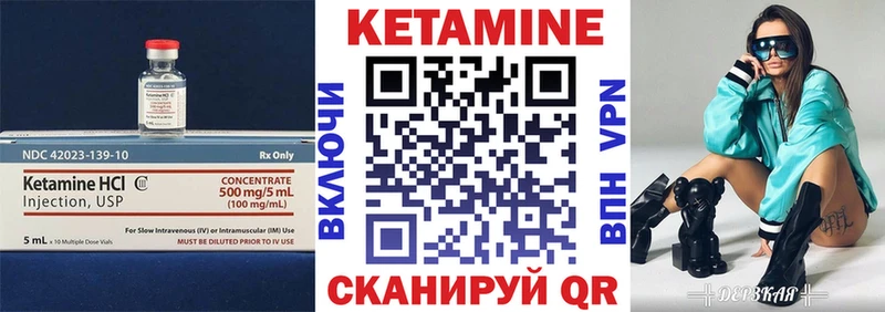 КЕТАМИН ketamine  где найти   даркнет официальный сайт  Пущино 