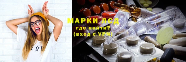 амфетамин Арсеньев