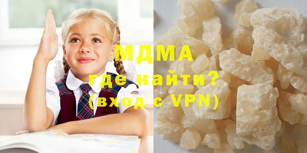 амфетамин Арсеньев