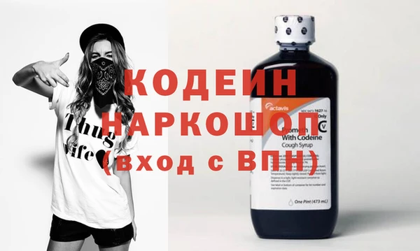 spice Армянск