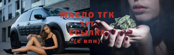 амфетамин Арсеньев