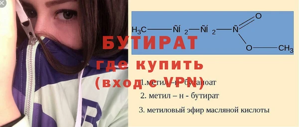 амфетамин Арсеньев