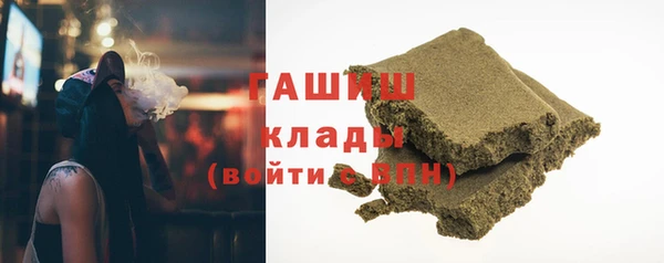 spice Армянск