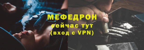 spice Армянск