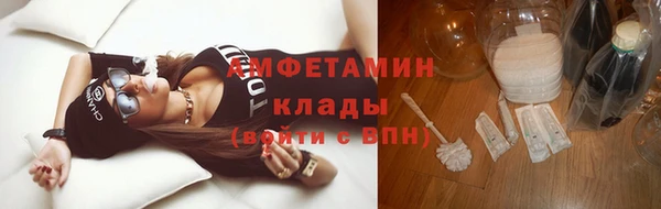 spice Армянск