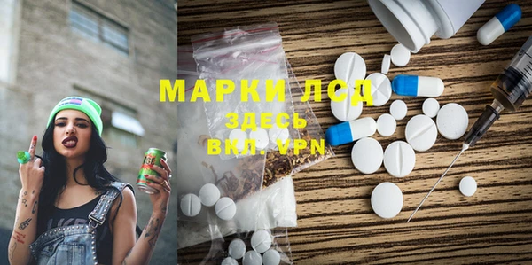 spice Армянск