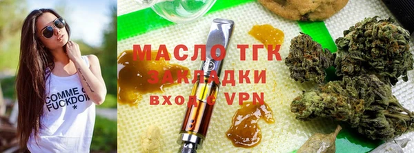 spice Армянск