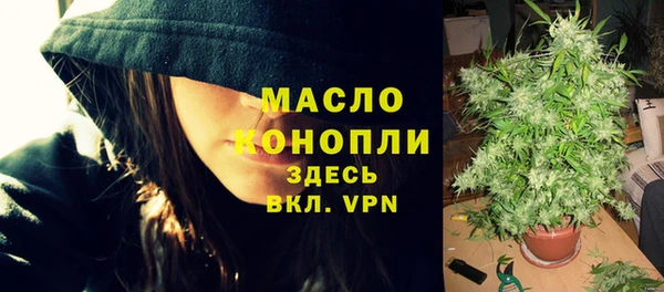 spice Армянск