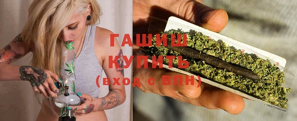 spice Армянск