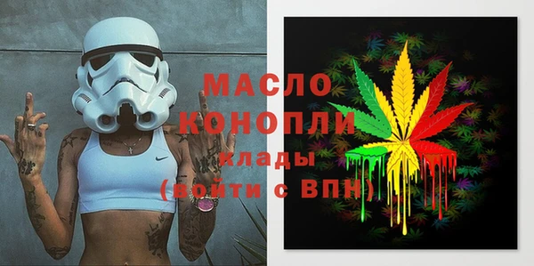spice Армянск