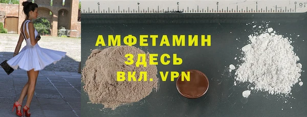 spice Армянск