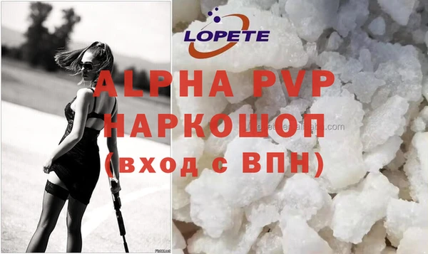 ешки Аркадак