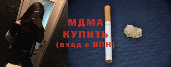 амфетамин Арсеньев