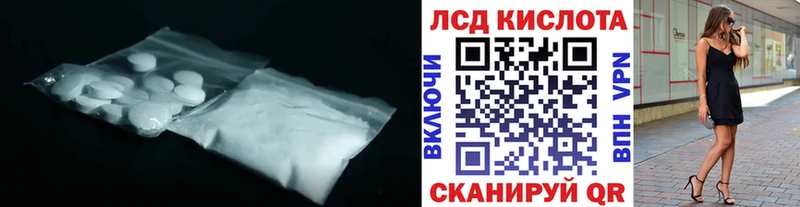 блэк спрут онион  сколько стоит  Пущино  Лсд 25 экстази ecstasy 