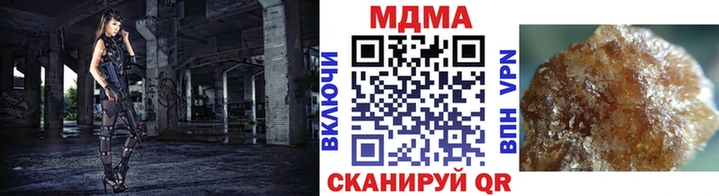 MDMA crystal  KRAKEN ССЫЛКА  Пущино 
