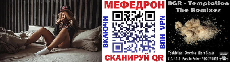 ссылка на мегу ТОР  где найти   Пущино  МЕФ мяу мяу 