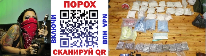 МЕТАМФЕТАМИН кристалл купить закладку Пущино