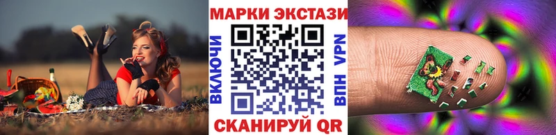 Наркотические марки 1,5мг  Пущино 