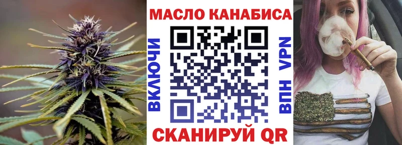 ТГК вейп с тгк shop формула Пущино KRAKEN ONION